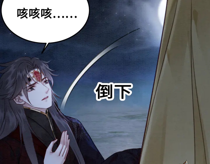 第141话 你有什么资格觊觎她85