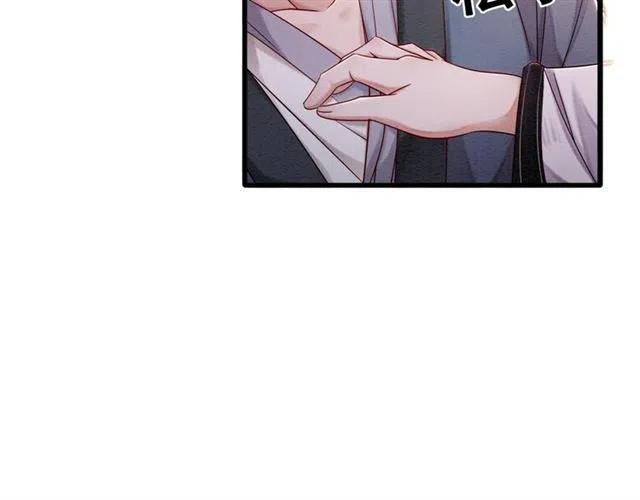 第73话 我喜欢你20