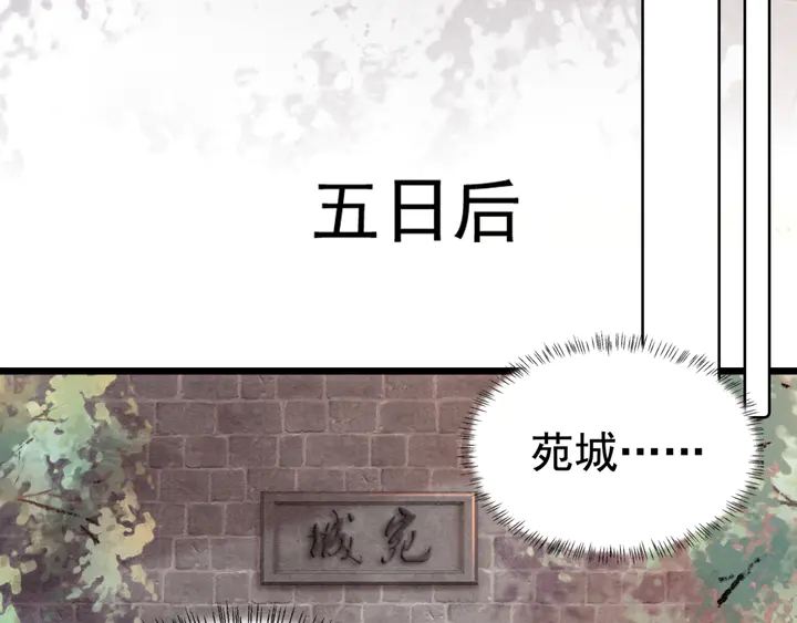 第148话 起点还是终点93