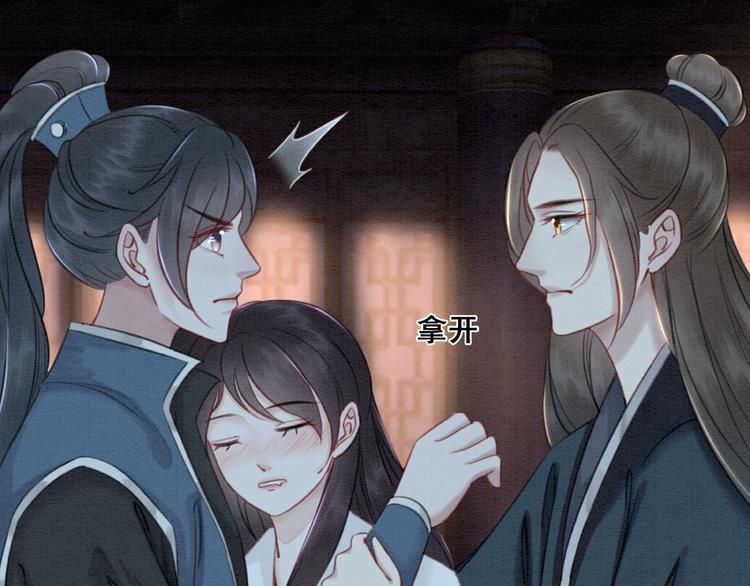 第31话 醉酒的臭丫头93