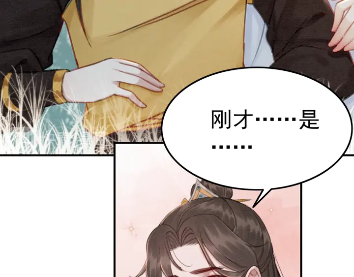 第147话 生日礼物62