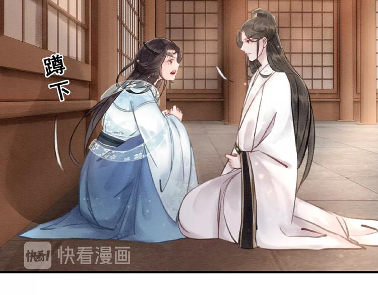 第20话 傻瓜！13