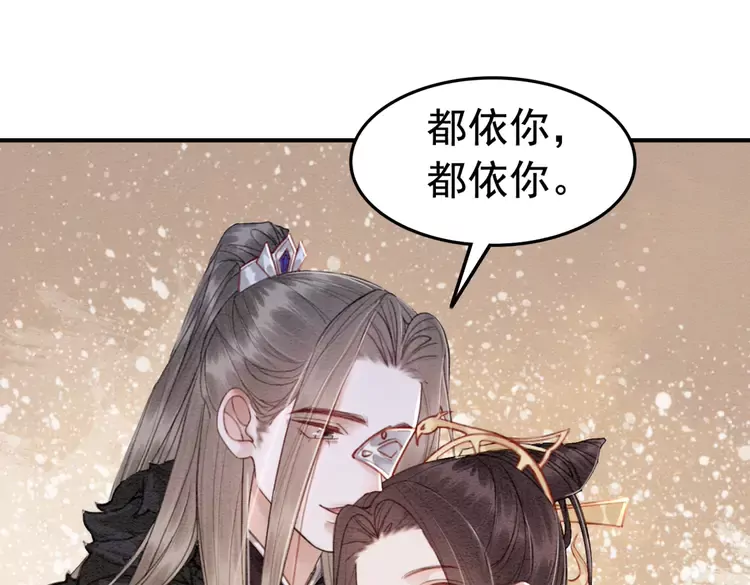 第242话 皇姐为何这样问11