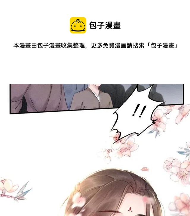 第51话 救我至亲！79
