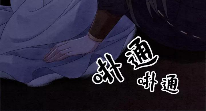 第102话 你喜欢我24