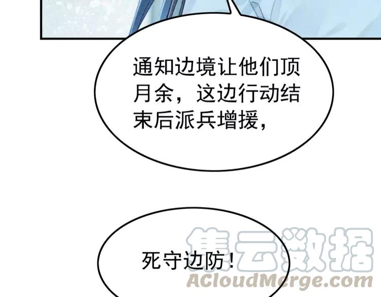 第228话 我还有你24