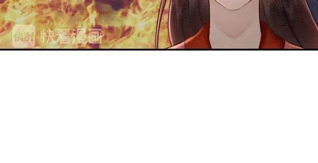 第41话 女装卧底的皇弟50