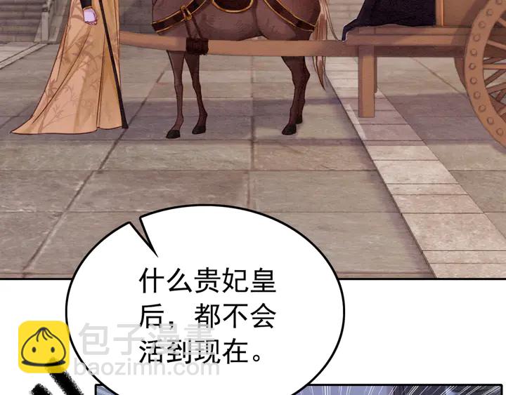 第165话 如果没有她61