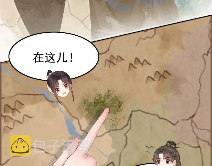 第192章 看守宝藏的老人。7