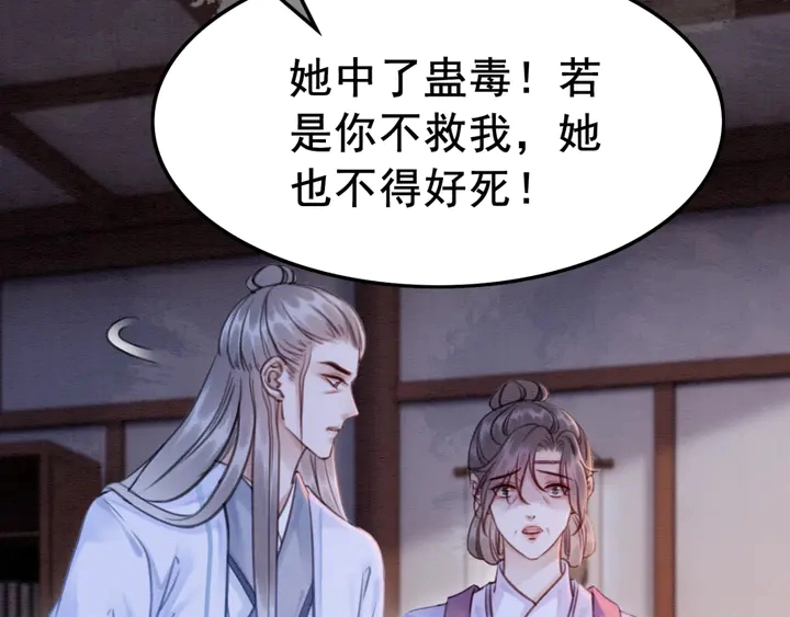 180话 与前世故人的相见55
