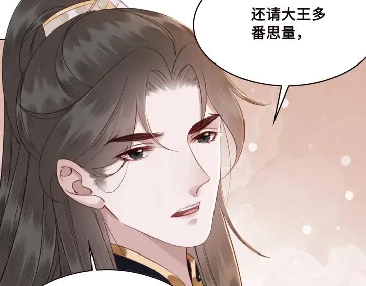 第114话 你舍不得我89