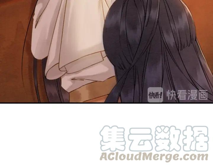 第76话 我只要你84