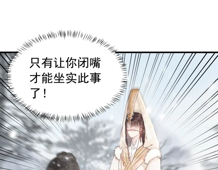 第129话 这一切都未有你重要65