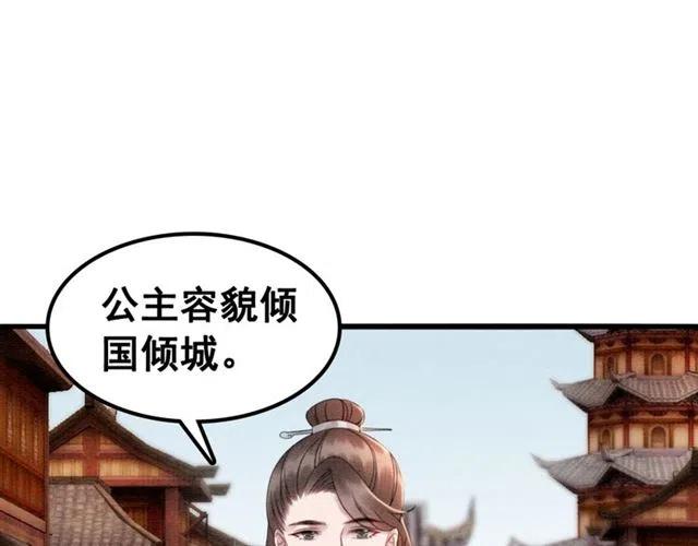 第94话 嗯，很甜47