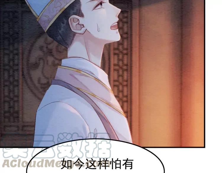 第228话 我还有你21