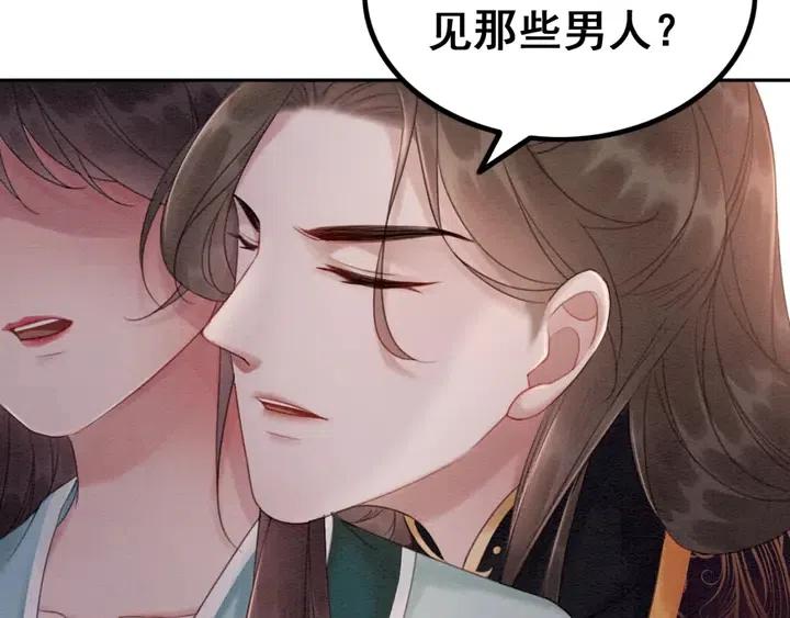 第107话 宠幸我可好？15