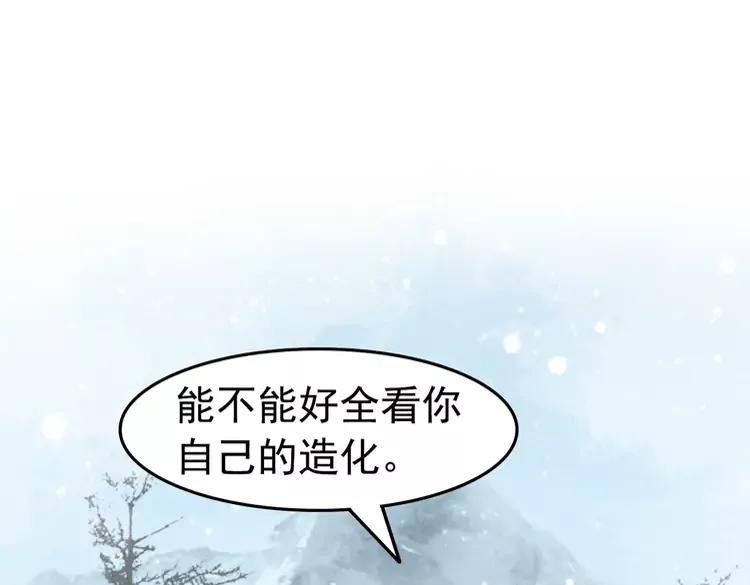 第235话 相见不见46