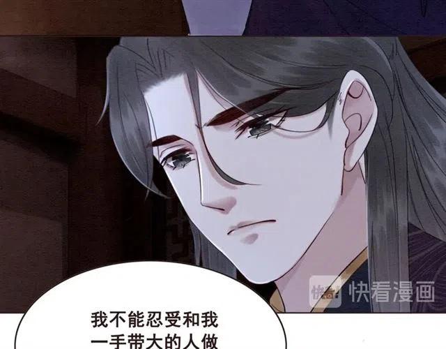 第103话 他伤心了吧10