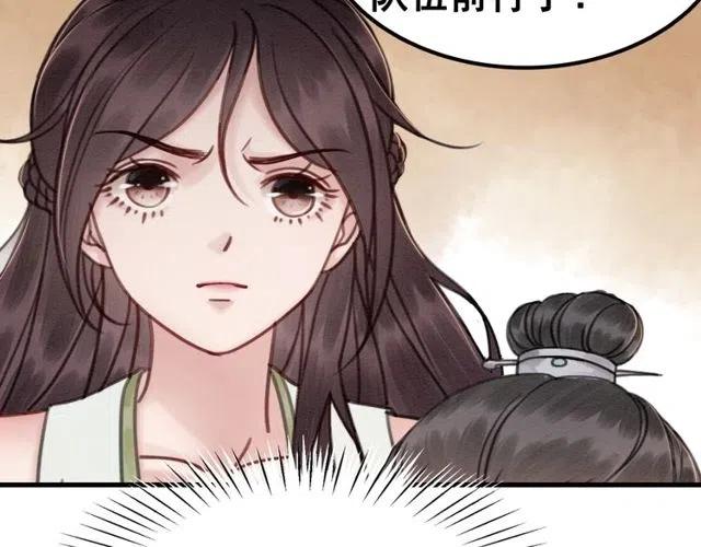 第43话 公主要谋反？51