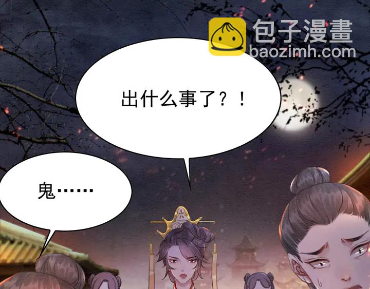 第171话 火海危机90