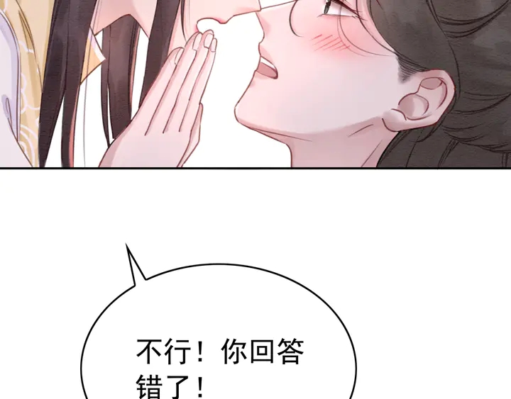 第175话 甜蜜的赌约13