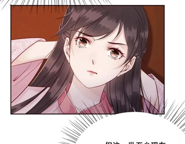 第80话 今天要得到你52