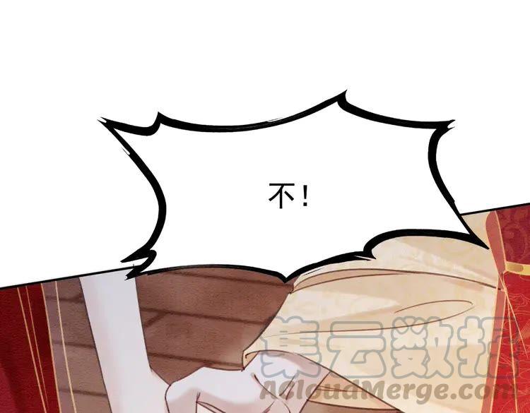 第214话 大婚现场惊变12