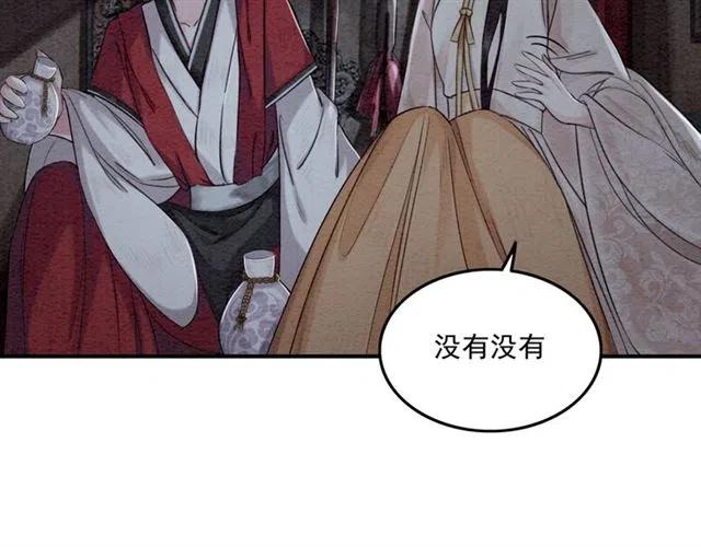 第56话 不该相信我56