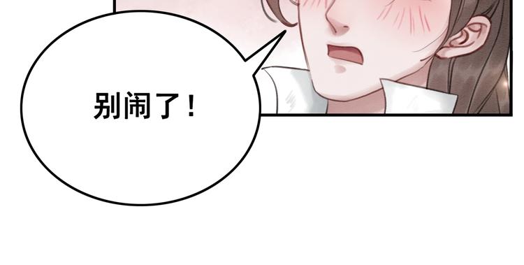 第7话 别怪我用强！63