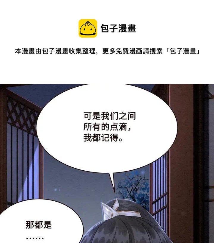 第112话 香包诱人犯罪4