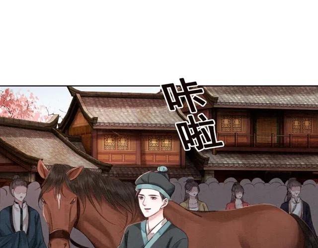 第94话 嗯，很甜24