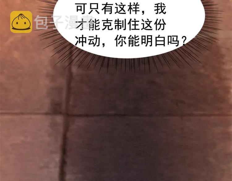 第36话 心中的欲念72
