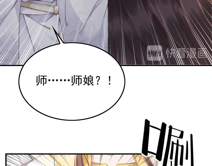 第181话 她到底是谁39