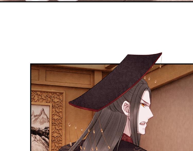 第32话 独一无二的你36
