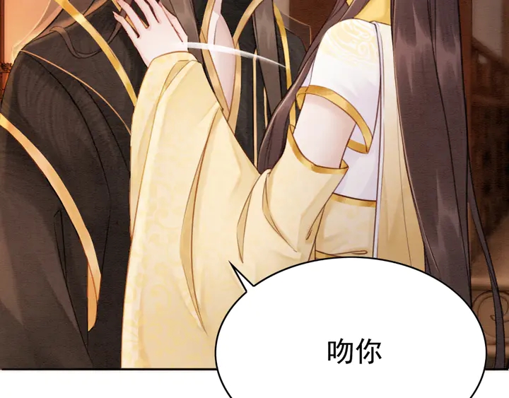 第177话  皇弟秀恩爱79