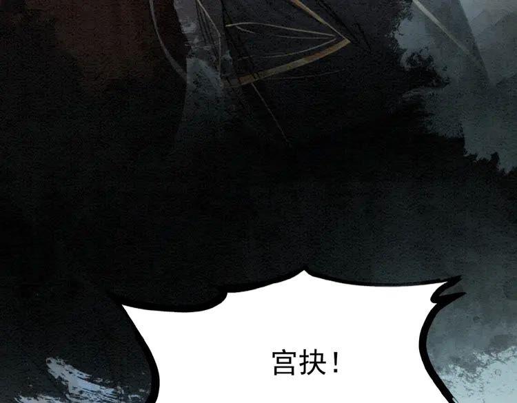 第212话 大婚前夜的忧虑73