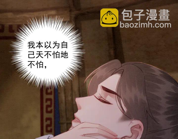 第140话 皇姐被求婚？46