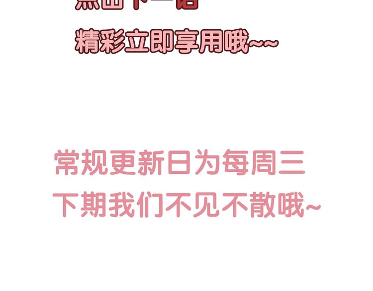第21话 止不住地想她125