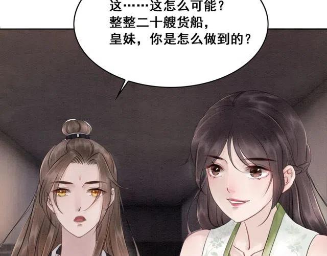 第42话 送他的惊天贺礼！25