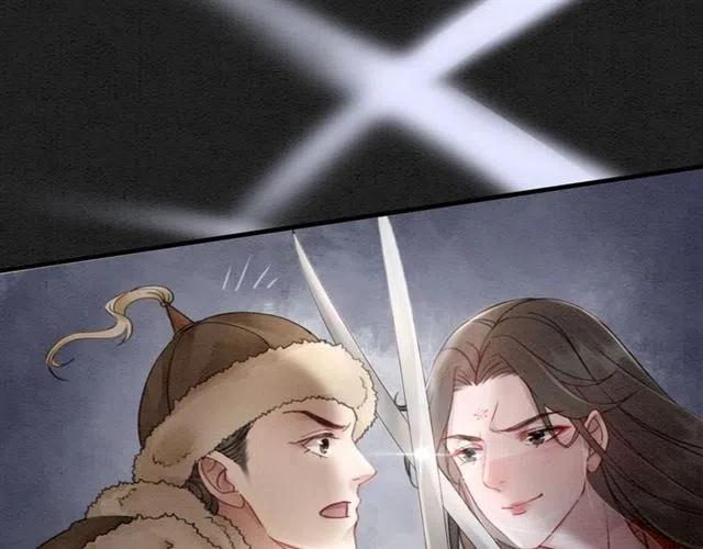 第41话 女装卧底的皇弟74