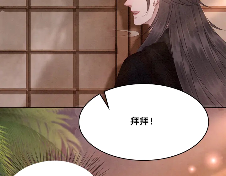 第135话 生死局22