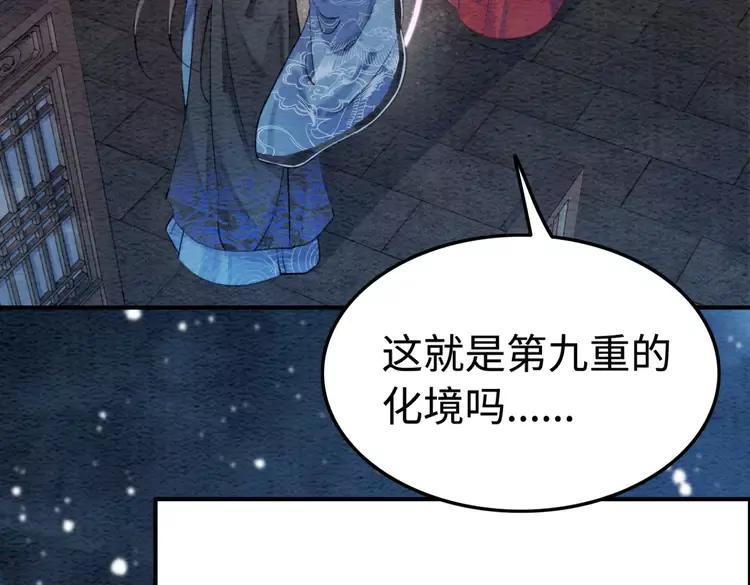 第234话 来世也要在一起97