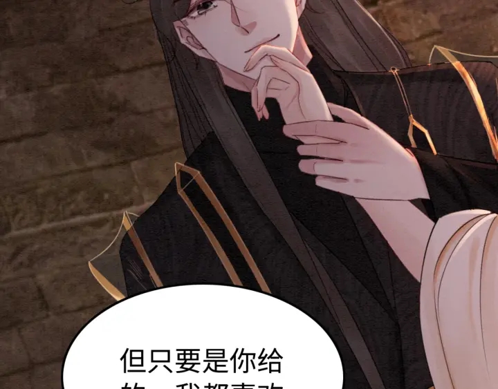 第203话 所谓的喜欢43