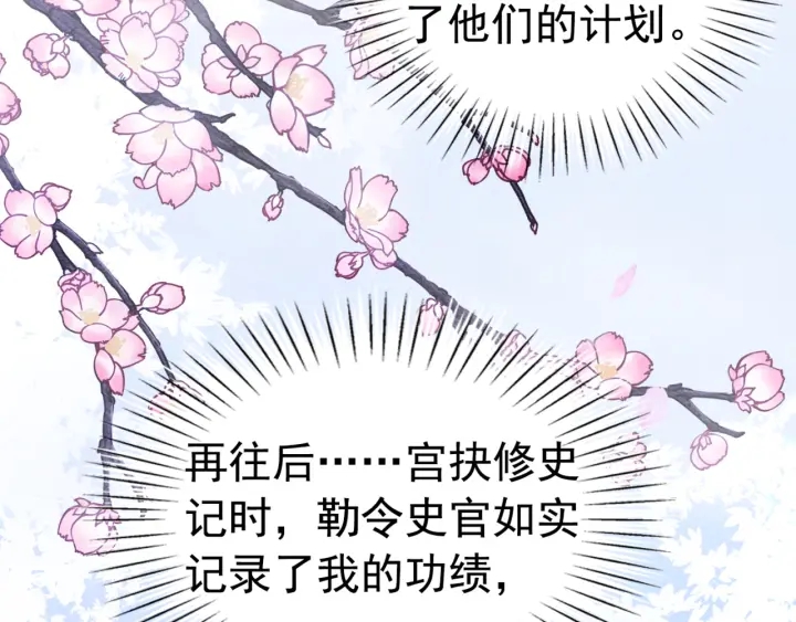 第203话 所谓的喜欢35
