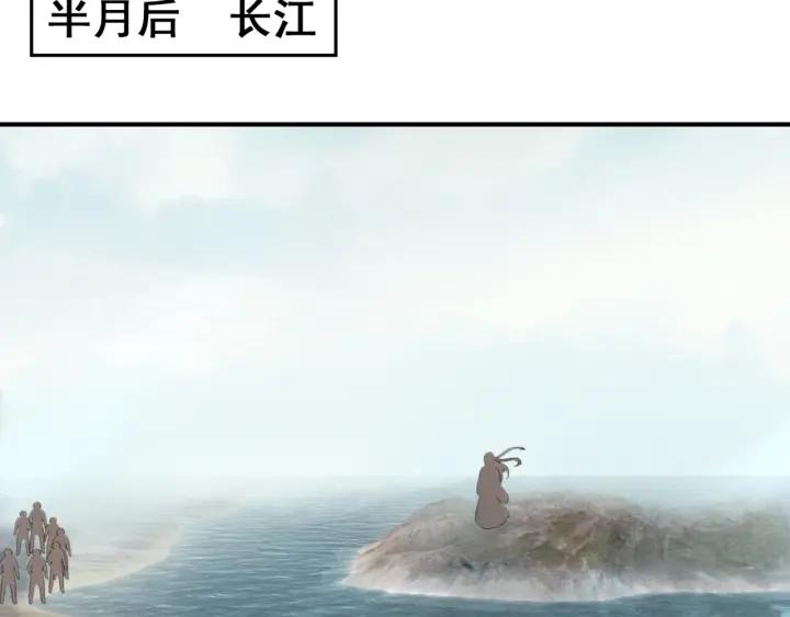 第37话 为你杀人93