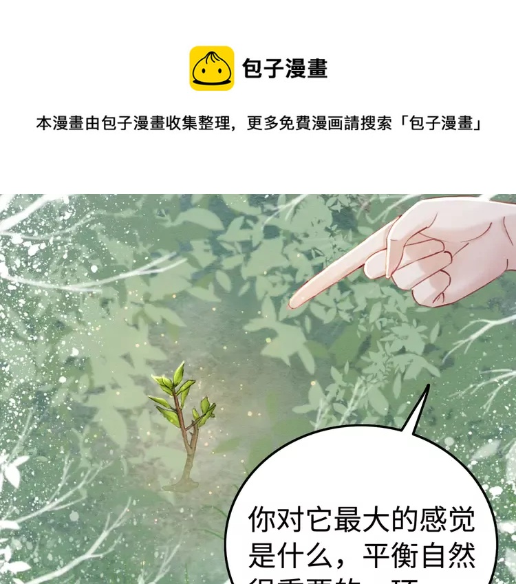第242话 皇姐为何这样问34