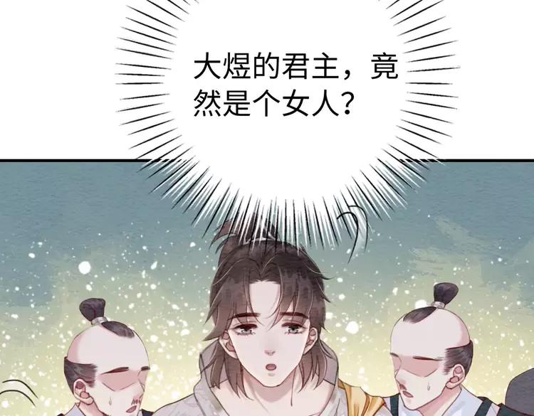 第236话 你为什么还不回来89