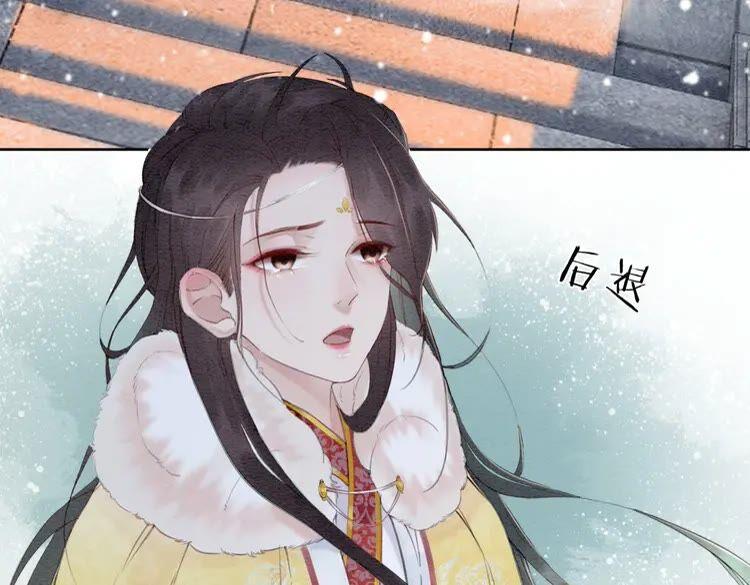 第224话 雪莲的出现6