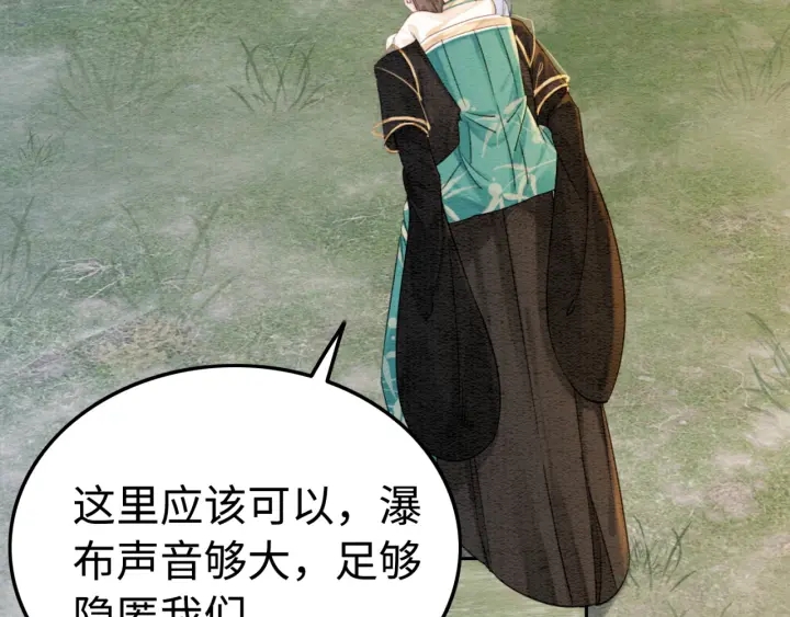 第200话  暴风雨过后的宁静51