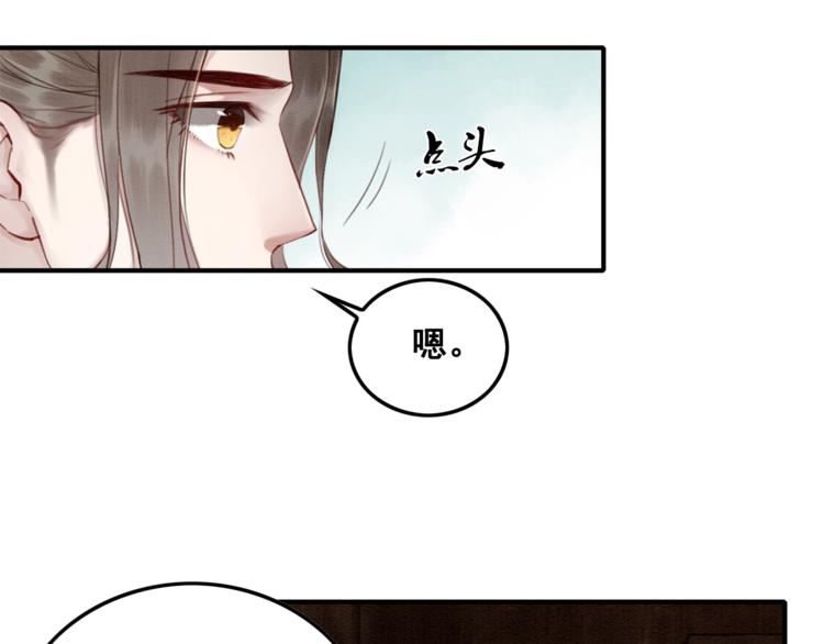 第24话 不要单独见他11